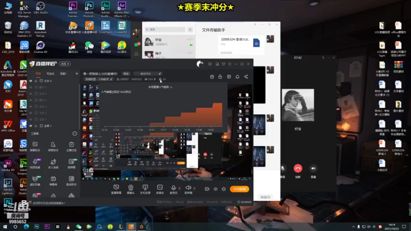 【2021-10-22 14点场】是小柯柯吖：看一把就能上分的直播间！