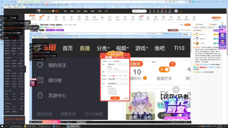 【2021-10-17 21点场】小短腿家的二花：【花花/马老】T0火炬+速通车队~