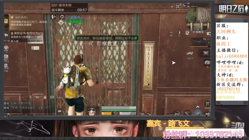 66-75层11庄m4恶魔 明日之后辐射高校s9 最强的攻略 萌新看了当场爬10层