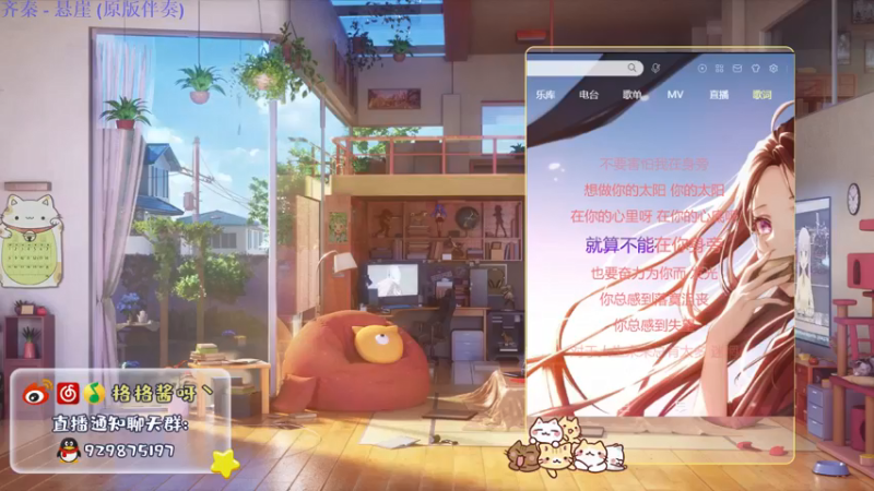 【2021-10-15 21点场】格格酱呀丶：",,ԾㅂԾ,,"嗨