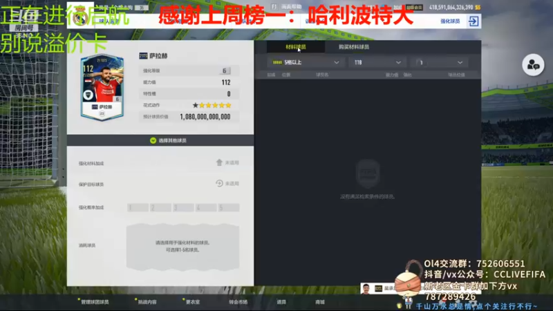 【2021-10-21 23点场】CCLIVE：小鑫：来吧·回馈下普通玩家