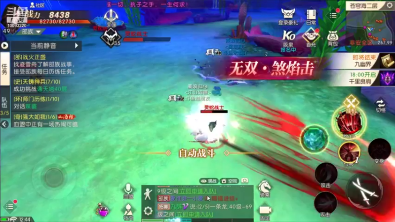 【2021-10-21 12点场】蓝朋友YonHen：你们打架，别打我。。。