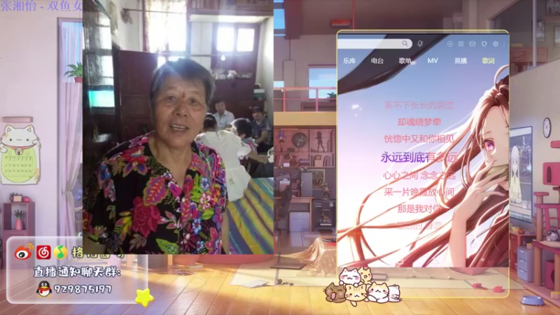 【2021-10-19 20点场】格格酱呀丶：",,ԾㅂԾ,,"嗨