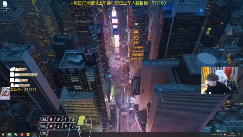 【2021-10-21 19点场】轰轰仔：轰轰：马上进军职业板块！