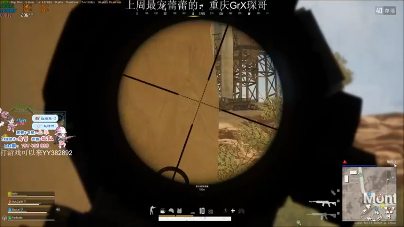 【2021-10-22 01点场】小小蕾OwO：小小蕾：退役演员在线pubg
