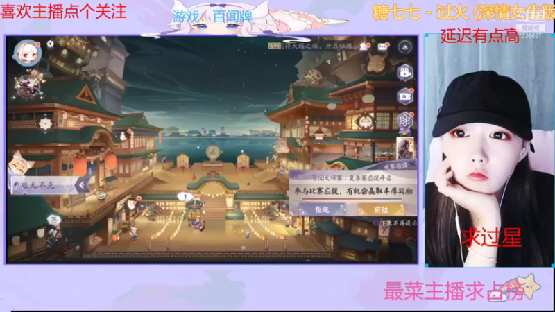 【2021-10-21 20点场】停留在雨中Cium：百闻牌来了