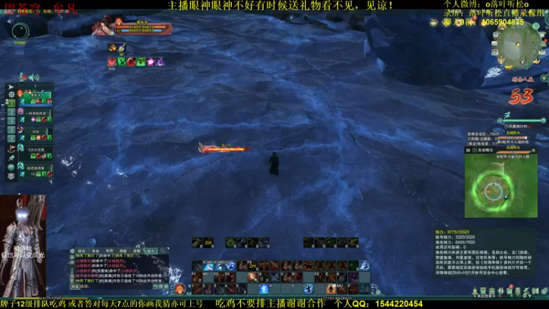 【2021-10-22 17点场】落叶听松：松越墨为你解说名剑队之间的爱恨情仇！