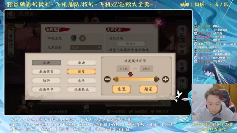 【2021-10-21 22点场】血墨丶：对萌新最友好的直播间