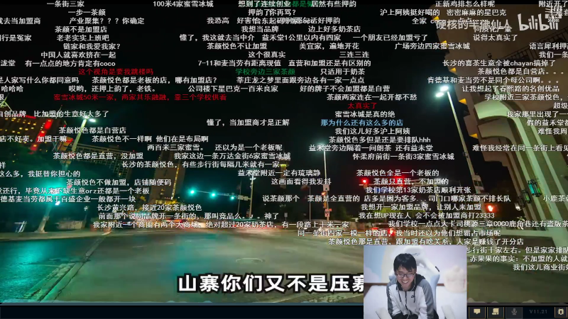 【英雄联盟】萌面酥的精彩时刻 20211022 19点场