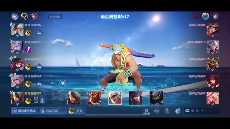 【2021-10-22 17点场】RNGM阿杰：冲分停不下来了