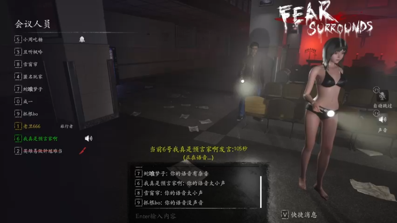 【2021-10-22 16点场】琼斯小卫：《恐惧之间》更新了~胆小勿入