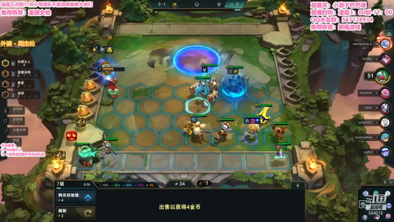 【2021-10-22 06点场】梨落秋溪：二台：S6美测冲鸭！！！