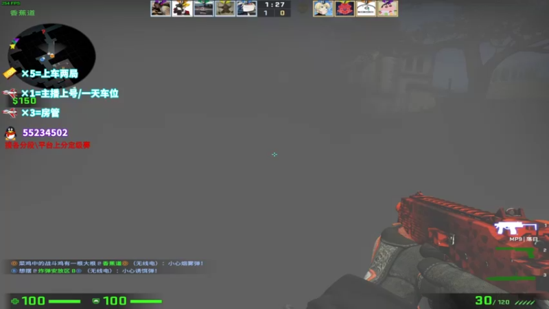 【2021-10-22 11点场】csgo沉默男孩：【沉默】新人主播求关注