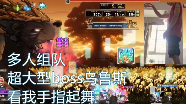 玩悠悠球之后，打boss更厉害？？