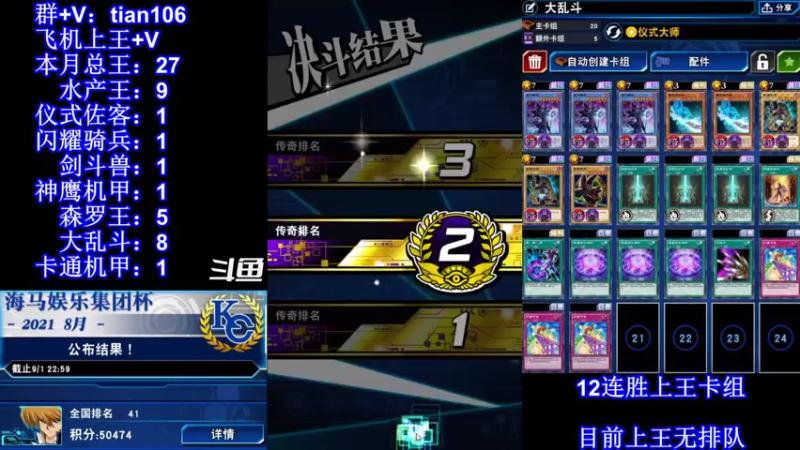 【2021-10-21 22点场】賤丶大骚賤：【大骚】水产上王中！