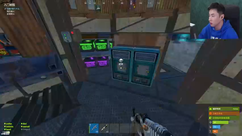 【2021-10-21 23点场】主播Se7en：猛男下山 生存游戏