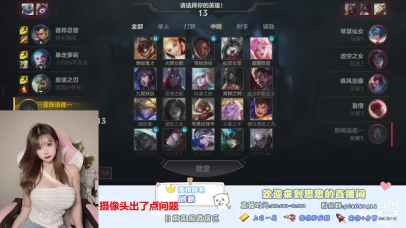 【2021-10-18 02点场】放过思思吧：想我了吗！！！！！！！！！！！！