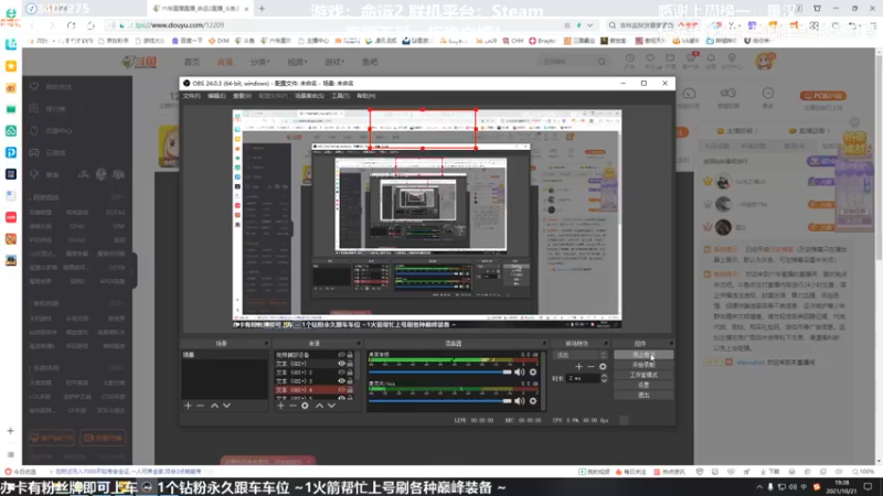 【2021-10-21 19点场】六爷直播：英灵日开始啦！神隐赛季欢迎小伙伴！