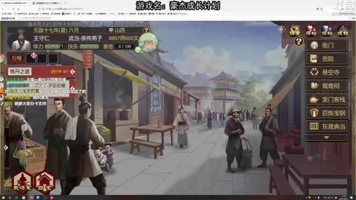 荣耀洋洋：亲传弟子到长老的晋升之路