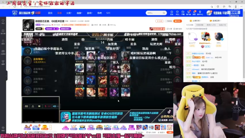 【2021-10-22 00点场】喜欢水水：这么猛的妹妹 你不来上车啊