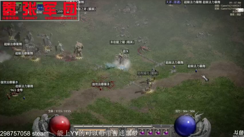 【2021-10-22 09点场】嚣张的月亮：没游戏娱乐之暗黑重置版
