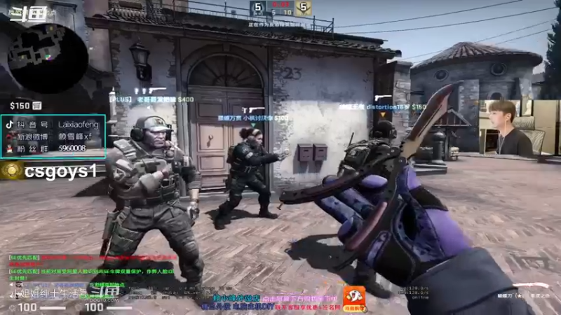 DY赖小峰 嗯嗯，这才对【赖小峰csgo】