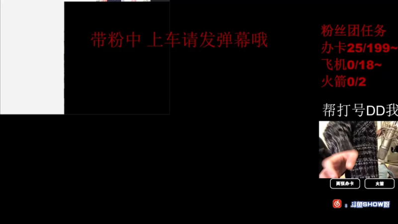 【2021-10-19 19点场】SHOW呀：SHOW：把爱留在江苏省