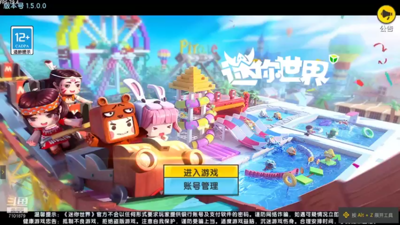 【2021-10-21 13点场】一只猫罢了：迷你世界天空之城