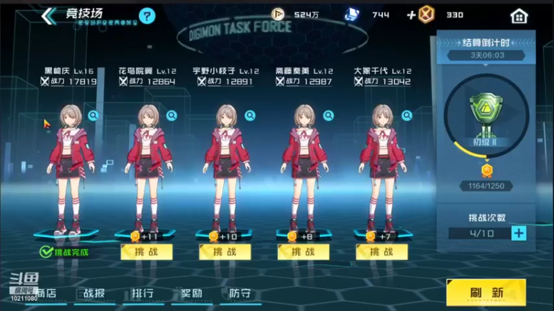 【2021-10-21 22点场】古世韩丞：数码宝贝第一天
