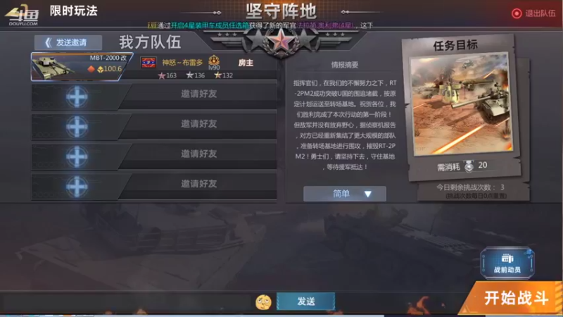 【2021-10-22 11点场】神怒布雷多：神怒布雷多的直播间