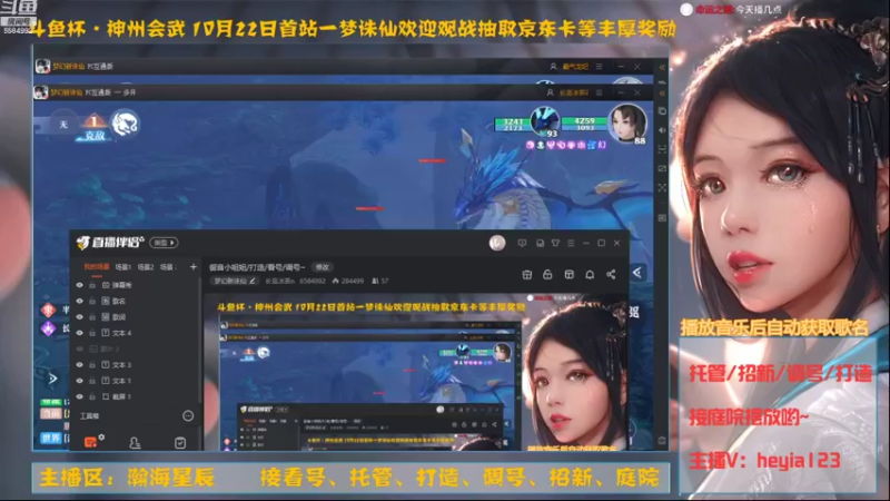 【2021-10-21 15点场】长岛冰茶n：御音小姐姐/打造/看号/调号~
