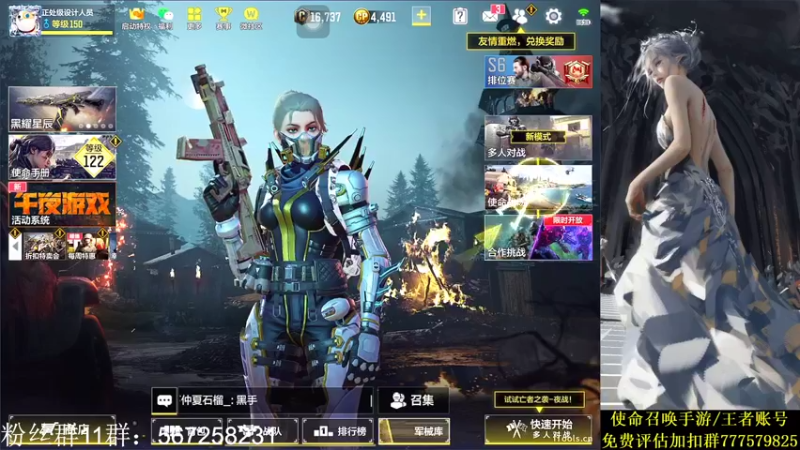 【2021-10-21 21点场】AgFox远sir：S3赛季榜二，帮打钻石皮金皮
