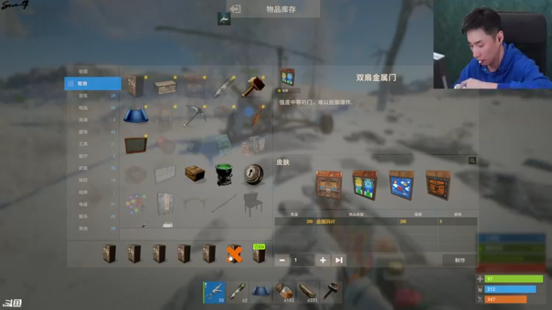 【2021-10-22 02点场】主播Se7en：猛男下山 生存游戏