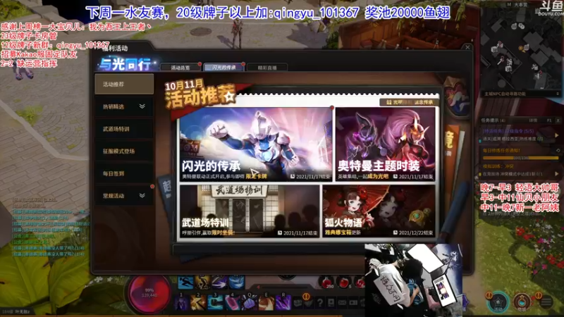 【2021-10-22 02点场】轻语丶619：落地成盒就说斗鱼搜轻语