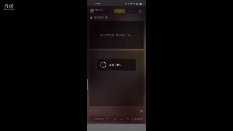 【2021-10-22 16点场】萌新的海战传奇：萌新海战的直播间