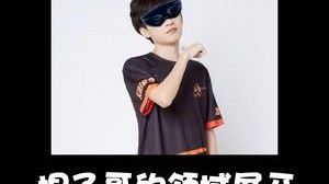 当电棍遇到不友好的队友，直接展开领域模式
