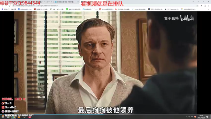 【2021-10-20 21点场】DouYuSora：Sora：峡谷以第一 1703分！