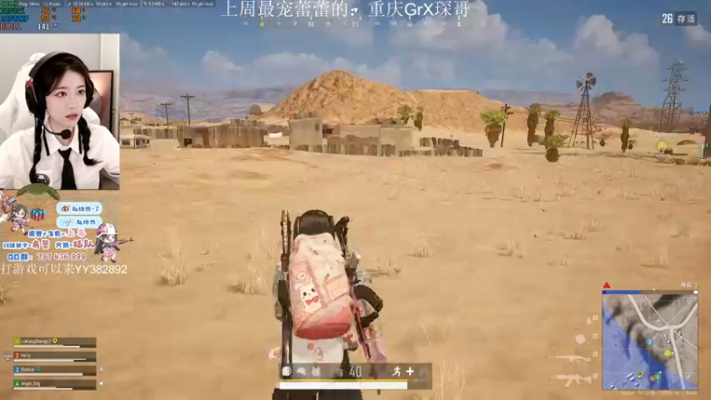 【2021-10-19 01点场】小小蕾OwO：小小蕾：退役演员在线pubg