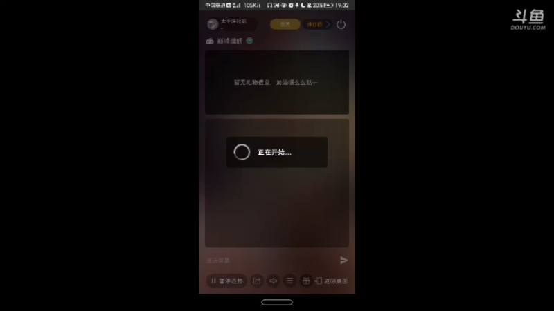 【2021-10-21 19点场】太平洋福泥：德玛西亚biubiubiu