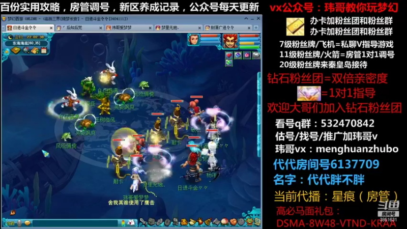 【2021-10-21 22点场】玮哥爱梦幻：绮梦长安五门第28天~送攻略!