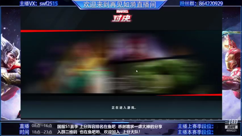 【2021-10-22 07点场】再見如漪：你好 全民公敌就是我，我叫洛基