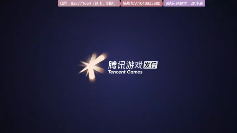 【2021-10-21 13点场】KC丶小豪：飞机街头光速上星~