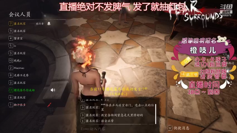 【2021-10-21 19点场】武老三丶：千场屠边 场场教学