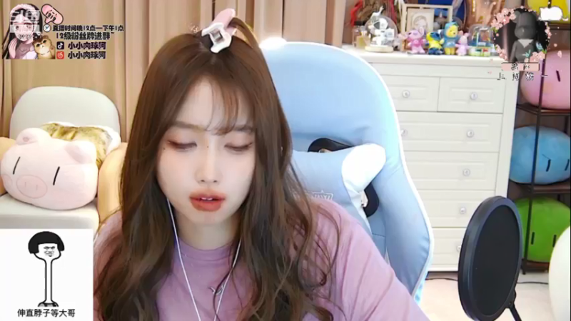 【2021-10-22 09点场】小肉球阿：爱笑的女孩运气不会差~