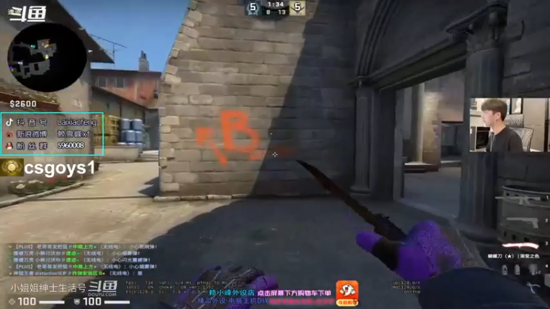DY赖小峰 还好跑得快【赖小峰csgo】