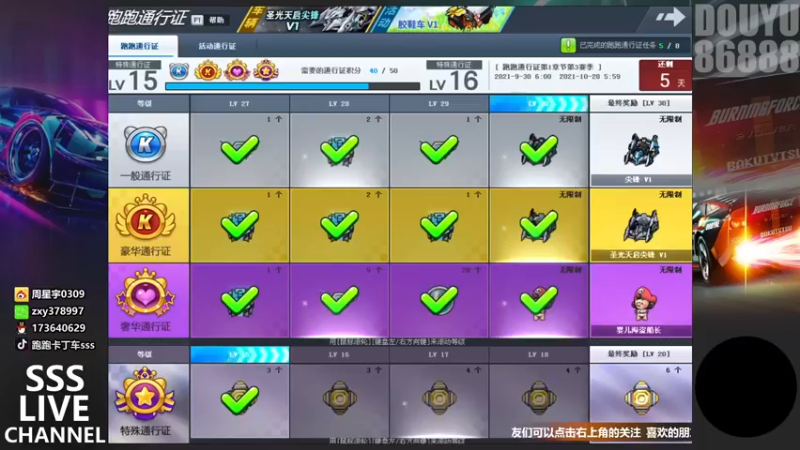 【2021-10-22 19点场】Popkartsss：晚上好!韩服4VS4