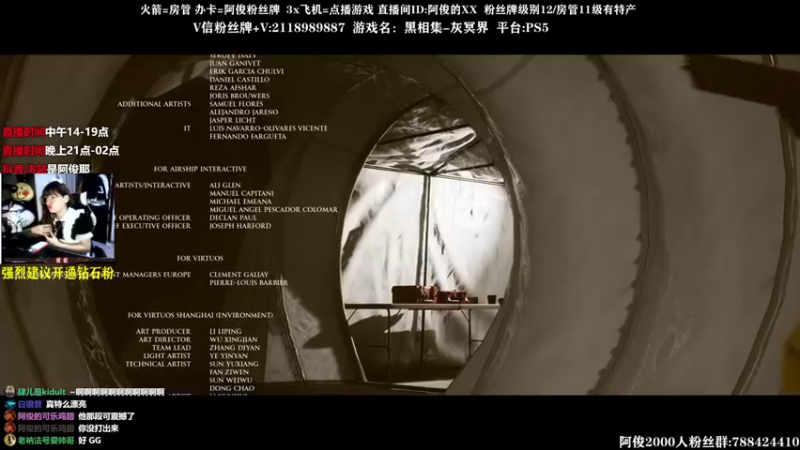 【2021-10-22 20点场】阿俊丶ll：【阿俊】联机~黑相集爆炸！！