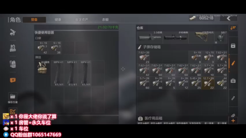 【2021-10-21 03点场】就叫我SlyFox吧：又成了最穷的那一个