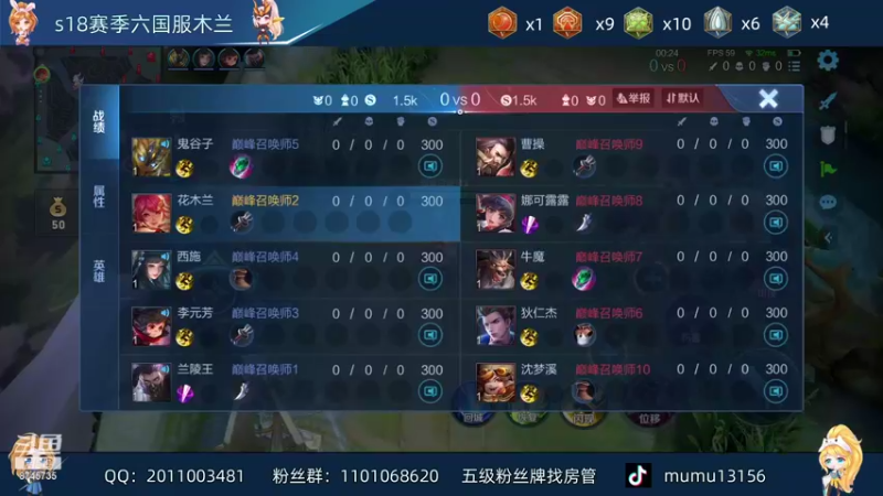 【2021-10-20 20点场】沐沐Ccccc：巅峰赛连胜胜之路！！！