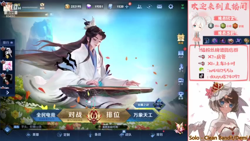 【2021-10-22 13点场】小飞Avery：小飞：国服小乔